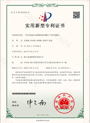 certificate certificate